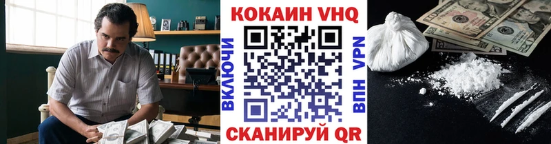 COCAIN 97%  omg сайт  Верещагино 