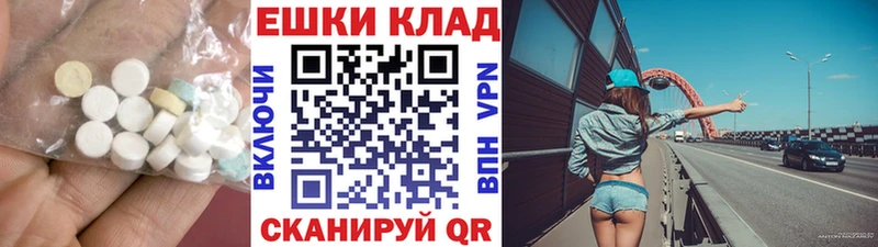 ЭКСТАЗИ таблы купить наркотики цена Верещагино