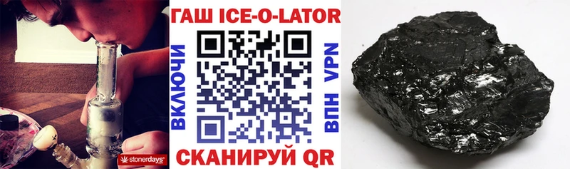 как найти закладки  Верещагино  ГАШИШ Изолятор 