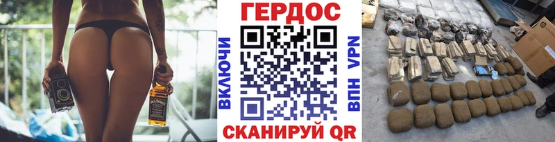 Героин хмурый Верещагино