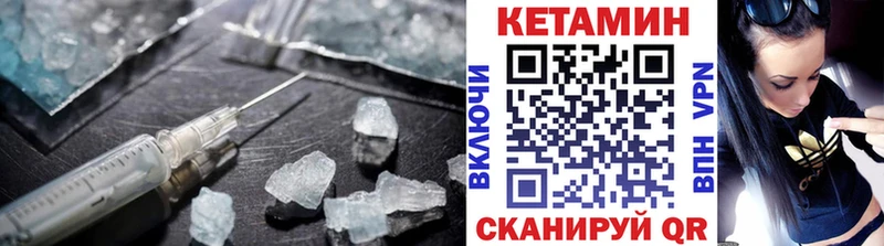 MEGA tor  дарнет шоп  Верещагино  КЕТАМИН ketamine 