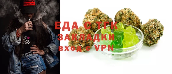 герыч Богородск