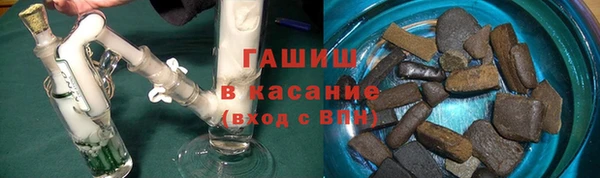 герыч Богородск