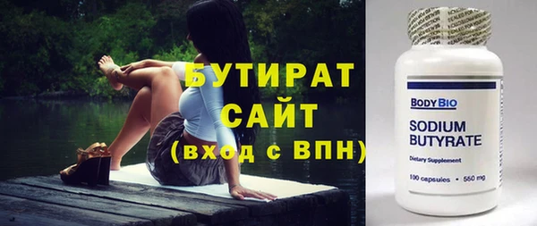 ECSTASY Беломорск
