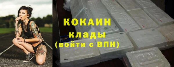 MDMA Premium VHQ Богданович