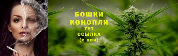 герыч Богородск