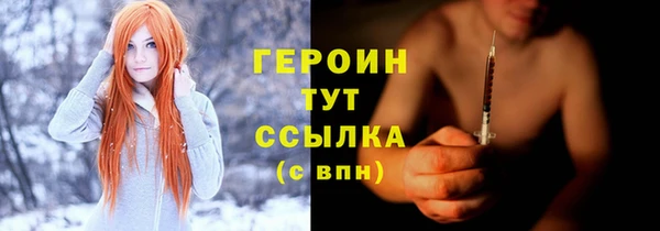 герыч Богородск