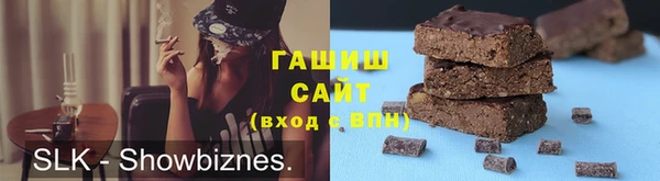 МДМА Белокуриха