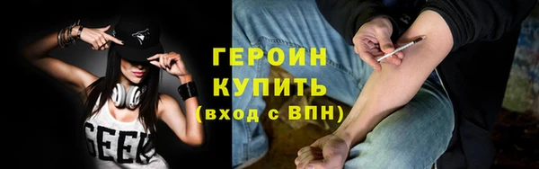 сатива Богородицк