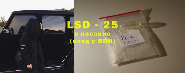 сатива Богородицк