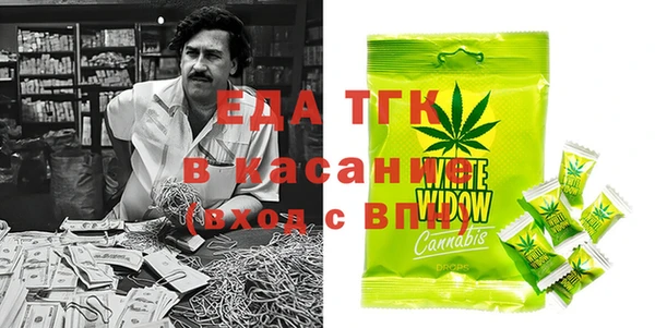 ECSTASY Беломорск