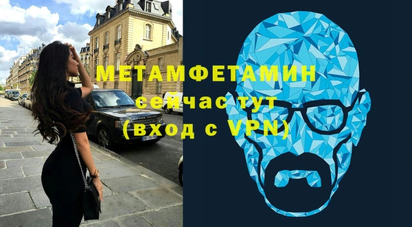 MDMA Premium VHQ Богданович