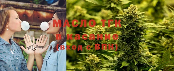 МДМА Белокуриха