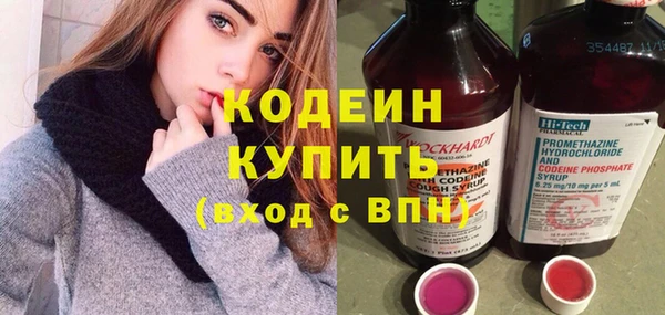 герыч Богородск