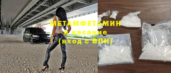 сатива Богородицк