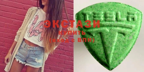 МДМА Белокуриха