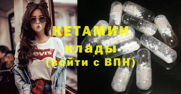 сатива Богородицк