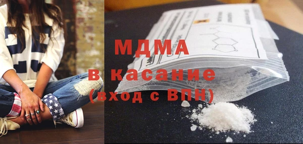 MDMA Premium VHQ Богданович