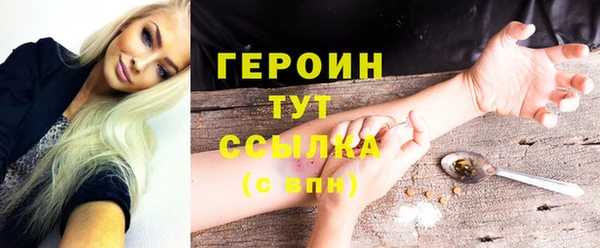 марихуана Тихорецк