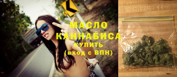 МДМА Белокуриха
