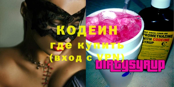кокаин колумбия Белоозёрский