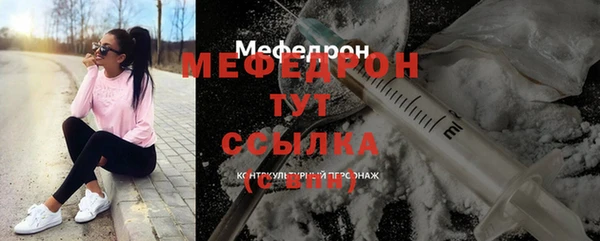 герыч Богородск