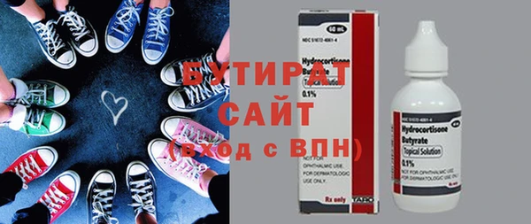 МДМА Белокуриха