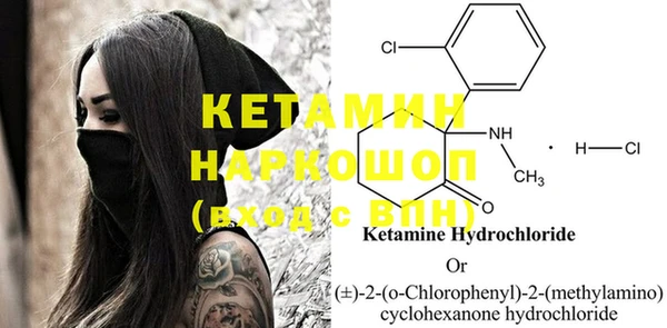 MDMA Premium VHQ Богданович
