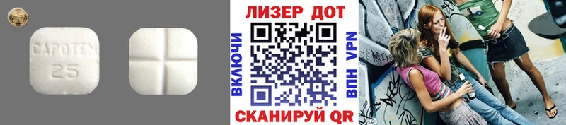 LSD-25 экстази кислота  shop наркотические препараты  Верещагино  blacksprut маркетплейс 