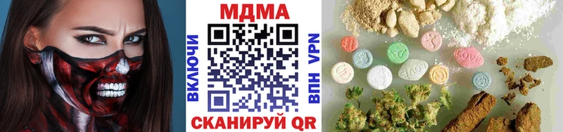 MDMA Molly  ссылка на мегу как войти  Верещагино 