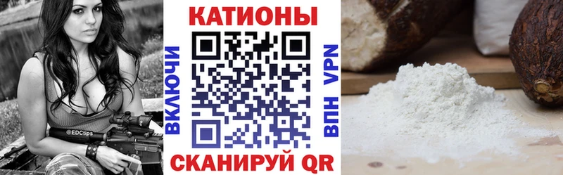 Мефедрон VHQ Верещагино