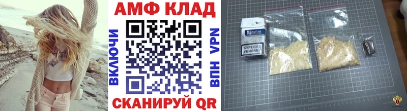 Первитин пудра Верещагино