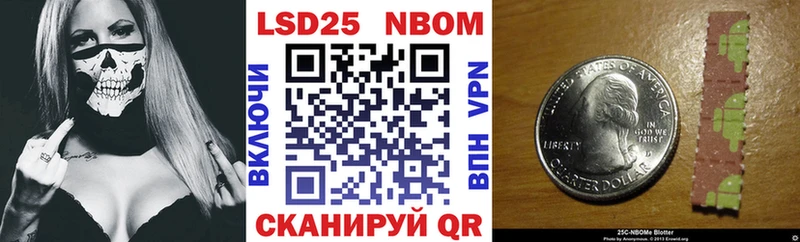 Марки NBOMe 1500мкг Верещагино