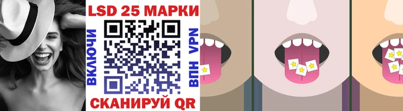 Марки 25I-NBOMe 1500мкг Верещагино